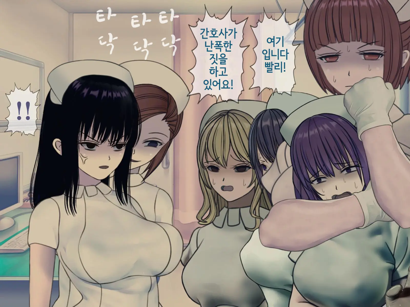 Sakusei Byoutou Saishuukai ~Seikaku Saiaku No Nurse Shika Inai Byouin De Shasei Kanri Seikatsu~ | 착정병원 최종회~ 성격 나쁜 간호사들밖에 없는 병원에서 사정관리생활~